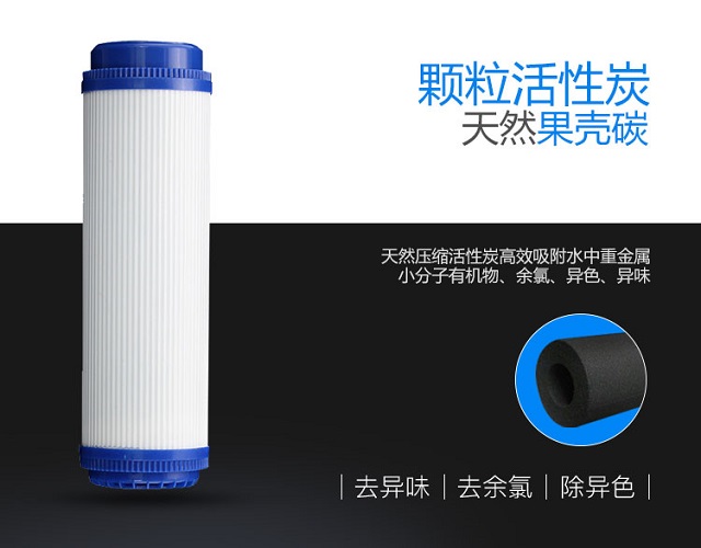 顆粒活性炭 顆?;钚蕴? width=