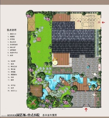 屋后海報設(shè)計-第6頁