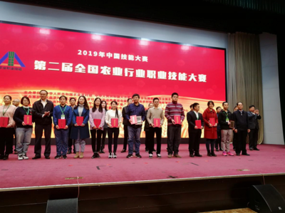 四川省農業農村廳成功舉辦農業技能大賽，助力鄉村振興