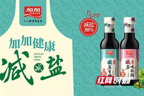 匯愛(ài)于味，責(zé)任同行——中國(guó)國(guó)際調(diào)味品及食品配料博覽會(huì)（CFE）長(zhǎng)期贊助單位公益捐贈(zèng)詳情匯總