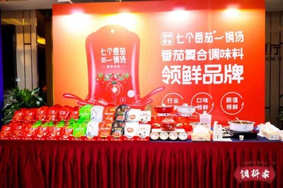 解析調(diào)味品經(jīng)銷商運(yùn)營(yíng)之道 “2021 調(diào)料家 · 經(jīng)銷商大會(huì)”圓滿舉辦