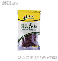 樂(lè)陵美億天食品 優(yōu)質(zhì)調(diào)味品的招商新機(jī)遇