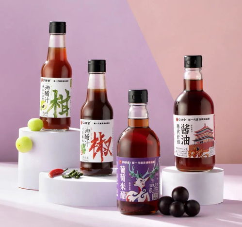 無(wú)限腦洞品牌設(shè)計(jì)公司︱爆火的玉油柑,被加進(jìn)油醋汁,年輕人愛(ài)的調(diào)味品長(zhǎng)啥樣