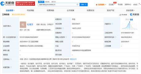 新起點，新征程 放置奇兵研發(fā)商成立數(shù)字文化創(chuàng)意軟件開發(fā)公司