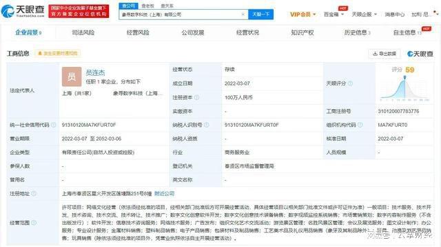 強制20天開發(fā)APP后被集體解雇 數(shù)字文化創(chuàng)意開發(fā)中的勞工困境