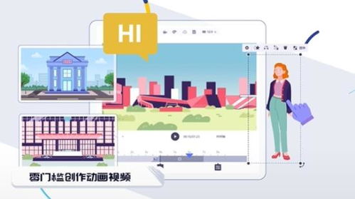 國產數字創作創意領域之光 來畫生態正式落成，賦能數字文化創意軟件開發新紀元